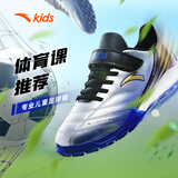 安踏儿童童鞋男童大童2025年TF族群足球鞋综训鞋A312422288H