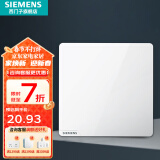 西门子（SIEMENS）开关插座强电面板 86型墙面无框大面板 皓彩系列雅白 一开单控