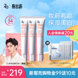 姬芮（ZA）【龚俊同款】礼盒白色隔离霜防晒遮瑕妆前乳三合一SPF34·PA++