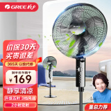 格力（GREE）电风扇落地家用五叶大风量立式低燥轻音电扇学生宿舍三档定时摇头机械风扇办公室客厅  FD-4012-WG机械款