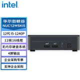 英特尔（Intel）NUC12WSKi5 薄款 华尔街峡谷迷你小电脑主机 （i5-1240P/无内存/硬盘/操作系统）