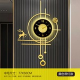 鑫跨时新款创意装饰挂钟客厅简约现代时尚钟表格栅电视背景挂墙大气时钟 福鹿摇摆挂钟左边中号带灯黑面