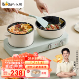 小熊（Bear）双灶电煮锅 电炒锅 多功能电火锅 分体式煎炒焖煮料理锅 宿舍用小煮锅 电热锅 DRG-E12J1配蒸笼