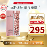 伊丽莎白雅顿（Elizabeth Arden） 雅顿金胶粉胶时空焕活夜间多效眼胶囊精华液抗皱护肤品生日礼物 雅顿紧致小粉胶约90粒（囤货装）