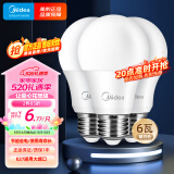 美的（Midea）LED灯泡节能E27大螺口螺纹家用光源 6瓦暖白球泡3只装
