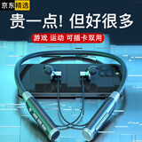 畅尼无线蓝牙耳机挂脖式适用华为Nova12 11 10 9 8 7SE耳塞P60P30P40P50Pro荣耀60 70 80 90 100运动 Play5T6T降噪Mate40高音质X20X30