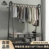 圣诺依琳衣帽架服装展示架落地挂衣架家用卧室带框收纳架 150*170黑