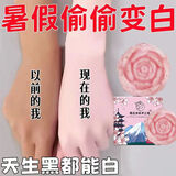 烟酰胺樱花香皂除螨祛痘手工皂控油洗脸洁面淡化黑色素提亮嫩白 植物樱花手工皂一盒【留香净肤】 80g