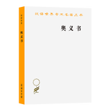 奥义书(汉译名著本13) 黄宝生 译 商务印书馆