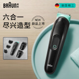 博朗（BRAUN）理发器成人电推子头发胡须多功能造型居家鼻毛修剪器送爸爸送老公送男友实用生日礼物全套理容套装 MGK3421