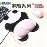 BUBM 硅胶鼠标垫卡通PP可爱桌面个性3D立体男女生通用舒适护腕键盘手托加厚滑鼠垫手枕护手垫腕托垫 熊
