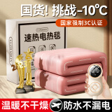 俞兆林电热毯智能定时双控电褥子1.8*0.9米小型单人宿舍调温垫子条纹粉