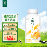 伊利畅轻低温酸奶 0添加生牛乳燕麦黄桃风味发酵酸牛奶 250g*4