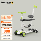 乐卡（Lecoco）儿童滑板车小孩玩具车3-10岁闪光可折叠宝宝滑行脚踏车 V4仙踪绿（V3+套件）