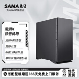 先马（SAMA） 黑洞系列 中塔吸音降噪台式电脑主机箱 支持ATX主板/宽体五金/标配3风扇含吸音棉 黑洞X 静音机箱【内置四风扇/支持ATX大板】