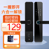 指纹锁智能门锁民宿公寓密码锁入户门智能锁家用防盗门电子锁 （六合一+防撬报警）指导安装