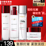 欧莱雅（L'OREAL）欧莱雅套装水乳护肤品复颜抗皱女士化妆品补水保湿淡纹送女友礼物 柔肤水+乳液+精华+面霜