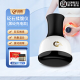 扶鑫砭石自动揉腹仪 无线腰腹部按摩器促进肠蠕动 仿人手揉捏减肚子神器艾灸热敷腰带送父亲节礼物 无线充电款（升级款）配5瓶精油+筋骨贴
