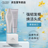 资生堂专业美发（SHISEIDO PROFESSIONAL）芯护理道头皮生机洗发水无硅油生机银瓶去油丰盈强健发根不老林 生机洗发250ml+养护霜130g礼盒装