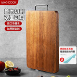美厨（maxcook）乌檀木砧板 加厚天然整木菜板 实木案板 方形36*24*2.5cm MCPJ790