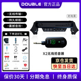 德博声学double德博拾音器吉他拾音器免开孔民谣木吉他音孔拾音器X0扩音器 无线拾音器X2 时尚黑