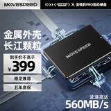 移速（MOVE SPEED) 1TB SSD固态硬盘 长江存储晶圆 国产TLC颗粒 SATA3.0接口高速读写 金钱豹PRO系列