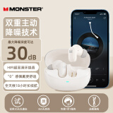 魔声（Monster）XKT28无线蓝牙耳机降噪跑步运动高音质低延迟游戏耳机超长续航适用华为三星苹果小米 白色【主动降噪/超长续航】