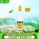 汾酒 杏花村黄盖金标玻瓶 清香型白酒 53度 450mL 单瓶装 口粮酒