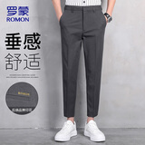 罗蒙（ROMON）休闲裤男夏季九分裤子男士商务直筒裤西男裤子男装父亲节礼物