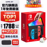 任天堂（Nintendo）Switch OLED日版/港版游戏机续航加强版ns体感掌机便携家用主机 港版OLED红蓝64G保税（赠2年VIP会员）