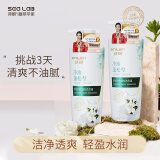 诗朗茶籽净油蓬松洗发水无硅油洗头膏去屑不扁塌 茶籽洗发水500g
