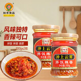 如豐国味威冲上云霄辣椒酱200g*2瓶 调味品 拌面拌饭辣酱下饭菜蘸料