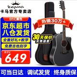 卡普马（KEPMA）卡普马A1C/D1C卡马吉他卡农吉他初学者男生女生初学者入门木吉他 41英寸 D1C黑色 原声款