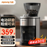 九阳（Joyoung）磨豆机咖啡磨豆器电动咖啡豆研磨机电动家用小型磨粉机全自动粉碎机磨咖啡器 S1-LM900