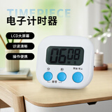 TaTanice 电子计时器 厨房定时器闹铃学生做题倒计时提醒器学习专用时间管理考试秒表闹钟