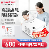 鱼跃（Yuwell）雾化器家用 雾化机儿童成人医用雾化仪403M便携家庭婴幼儿压缩式空气雾化面罩 高端旗舰医院款403H+24H长效运行