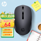惠普（HP）S1000D无线蓝牙双模鼠标 无线鼠标办公笔记本电脑台式机蓝牙鼠标无线鼠标 黑色