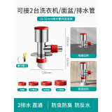 OLEWA德国洗衣机下水三通二合一专用排水管道地漏接头分水器防臭神器 地漏/管道通用丨正三通丨大小口 地漏/40/50/75管通用丨防重防臭