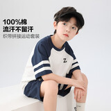 左西男童夏装套装儿童运动短袖纯棉夏季2025新款男孩两件套 白色 120