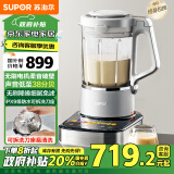 苏泊尔（SUPOR）轻音破壁机 家用榨汁机豆浆机料理机1.75L大容量多重降噪 变频轻音 触控彩屏 政府补贴 SP601R