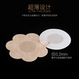叶兹男乳贴隐形透气薄款暴汗不掉落无痕防凸点防汗女 【花型】5对装