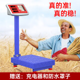 永彩（YONGCAI）称重电子秤商用高精度电子称落地充电台秤家用秤摆摊生意秤卖菜智能计价秤快递秤工业计数磅秤 150公斤【高精度红字】普键30*40可折叠后仰