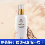 玛丽艳化妆护肤品 玛丽艳身体保湿乳150ml