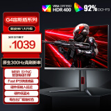 AOC 24.5英寸 FastIPS 原生300Hz超频310Hz 1ms HDR400 出厂校色 硬件低蓝光 电竞显示器 宙斯盾25G4S