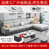 纤拓沙发布艺沙发贵妃组合中小户型布艺实木框架现代时尚简约客厅家具 四人位+贵妃 舒适版+茶几电视柜 (高密度海绵包）丝光绒布/麻布