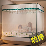 桃薇 U型三开门方顶蚊帐家用坐床式床笠款儿童防摔加粗支架加密网纱 雅致【床笠式回底 防蚊防摔】 180*200cm床【加厚烤漆支架】