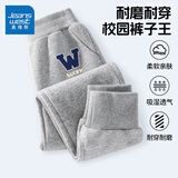 真维斯童装男童裤子春秋2025新款儿童运动裤秋装中大童休闲卫裤加绒女童长裤 【春秋款】灰/运动英文K 130