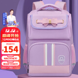 第九城V.NINE 书包小学生男孩女生护脊减负儿童书包背包1-3-6年级蝴蝶结双肩书包 VD1BV33963J 香糯紫色