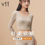 VTT德绒保暖衣内衣女无痕上衣单件秋衣加绒紧身内穿贴身打底衫 豆沙 L