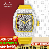 天舶（TIELBO）手表男 新款休闲百搭手表全自动机械表 时尚名表镂空透明腕表 水晶风暴827#白金(黄) 大号